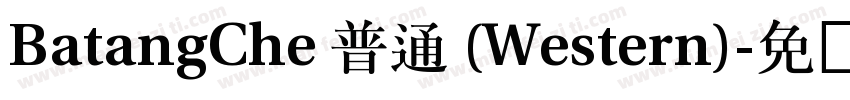 BatangChe 普通 (Western)字体转换